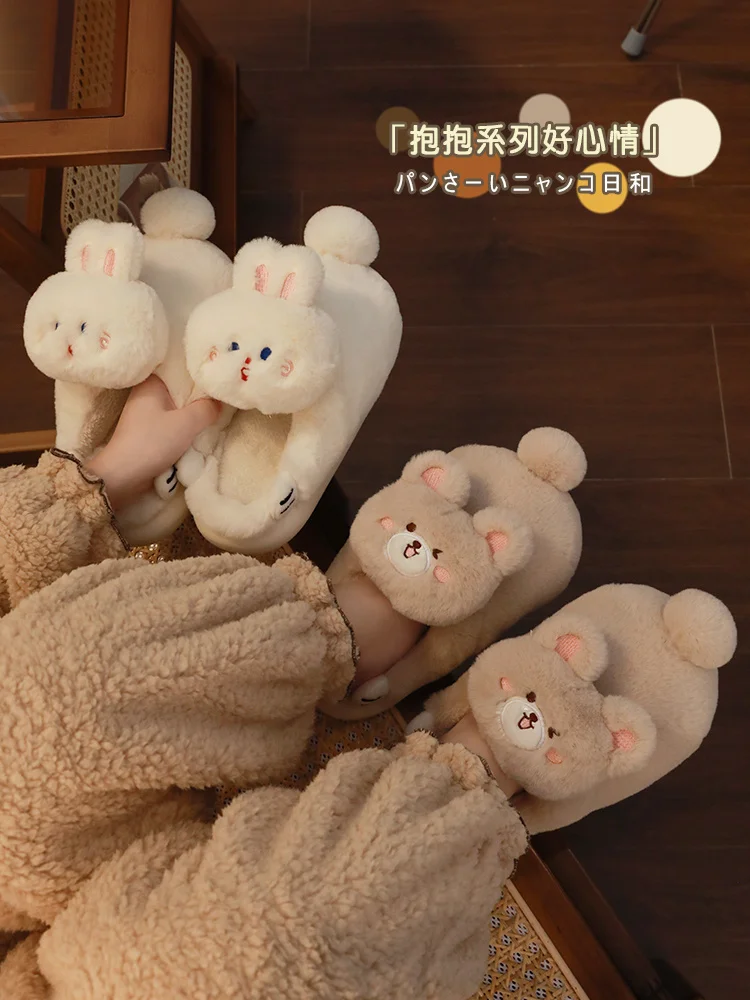 Cute Rabbit Cotton Home Slippers For Female Indoor Household 2022 Winter Cat Dog Animal Plush Slippers For Female Cartoon Pet