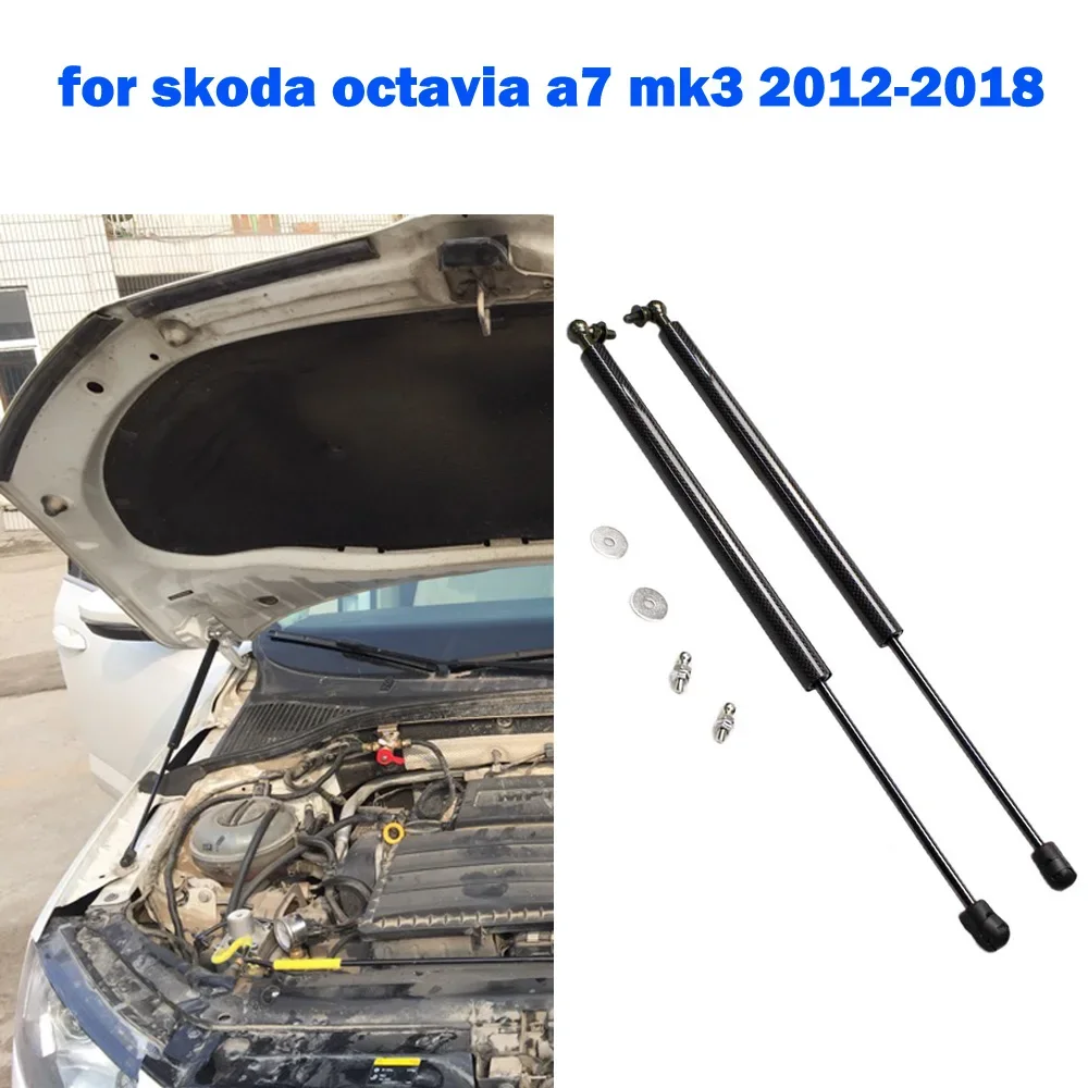 Авто передний капот газовые стойки подъемная опора для Skoda octavia A7 MK3 2012-2018