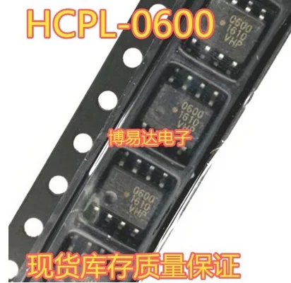 

Free Shipping 20pcs 50pcs HCPL-0600 6N137 SOP-8 1.27MM