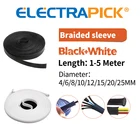 Прямая поставка, 15 м изолированный плетеный рукав, 24681012152025 мм, плотный ПЭТ защитный кабельный сальник, расширяемый кабельный рукав