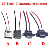 2 10pcs usb c type waterproof connector welding wire female socket c type port charging interface socket with welding wire