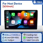 Универсальное хост-устройство MEKEDE DSP 8 ГБ + 128 ГБ Android 11 Автомобильная интеллектуальная система для Nissan KIA Toyota VW Carplay охлаждающий вентилятор RDS BT