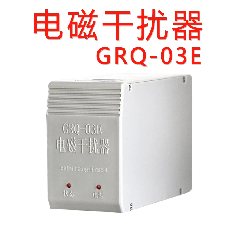 Устройство для защиты от утечки видео компьютерное с электромагнитным эффектом |