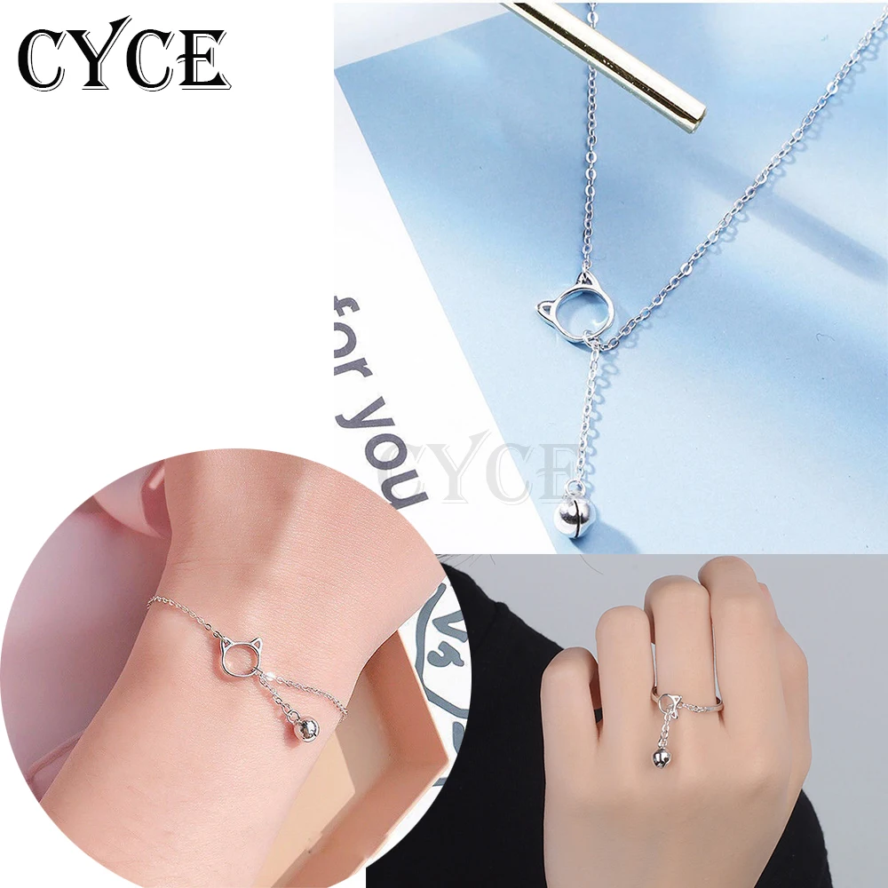 CYCE 925 Серебряная Длинная цепочка в форме кошки подвеска-колокольчик женский