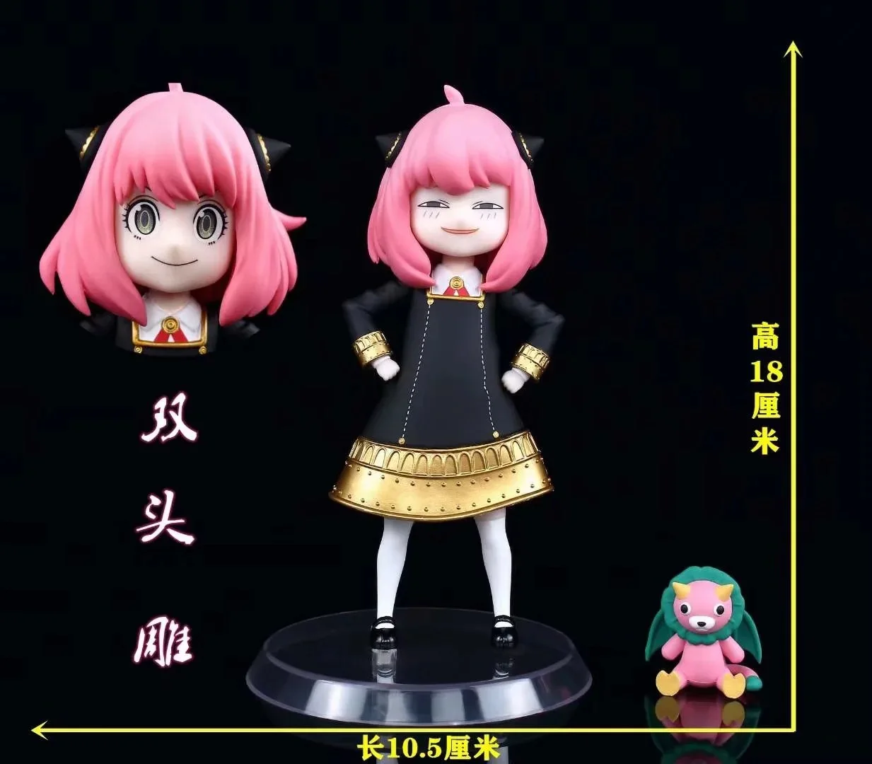 

Anime SPY FAMILY Ania Foger Figurine Sitting Posture Changeable Face Action Figures Toy for Boys Model Gifts Free Shipping Items