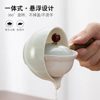 bubble kung fu tea set creative lazy self rotating tea maker travel portable ceramic teapot teacup set dropshipping