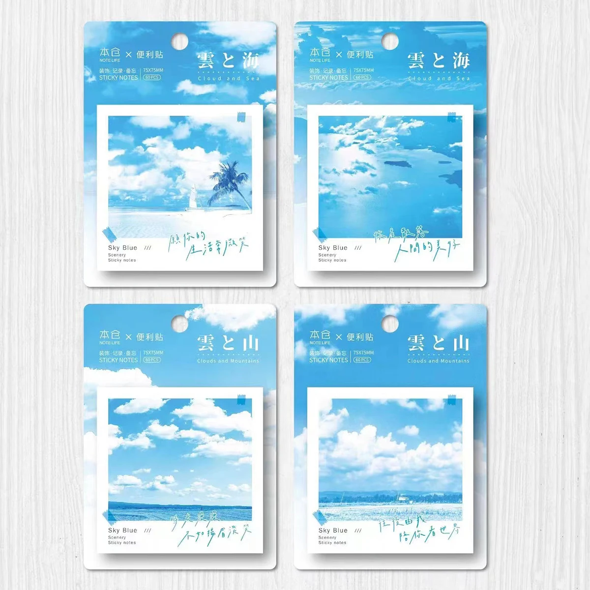 

60 Sheets Creative Scenery Tour Sky Memo Pads Paper Post Notes Sticky Notes Notepad Stationery Papeleria Office School Supplies