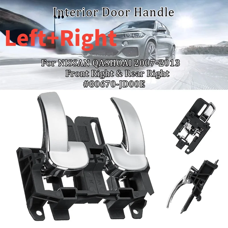 

Внутренняя хромированная дверная ручка автомобиля для Nissan Qashqai J10 80670JD00E 80671JD00E, левая и правая, 2007, 2008, 2009, 2010, 2011, 2012, 2013