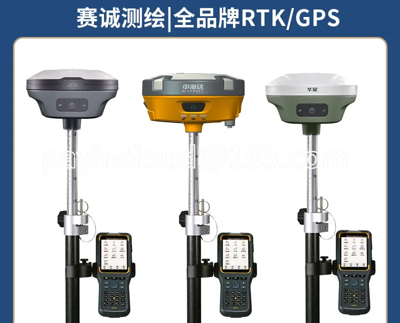 

RTK Measuring Instrument Looking for Cors Account Hi-Target Huaying Navigation Division Southern Huaxing Sanding Ruide GPS Dual