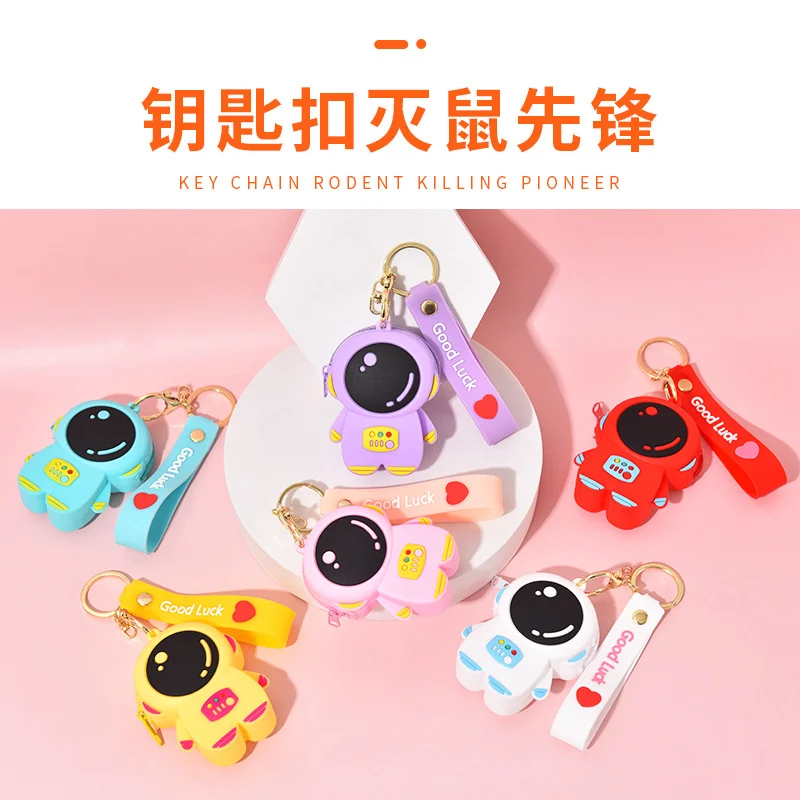 

Rat killing pioneer zero wallet astronaut decompression storage bag pinch music press bubble music bag