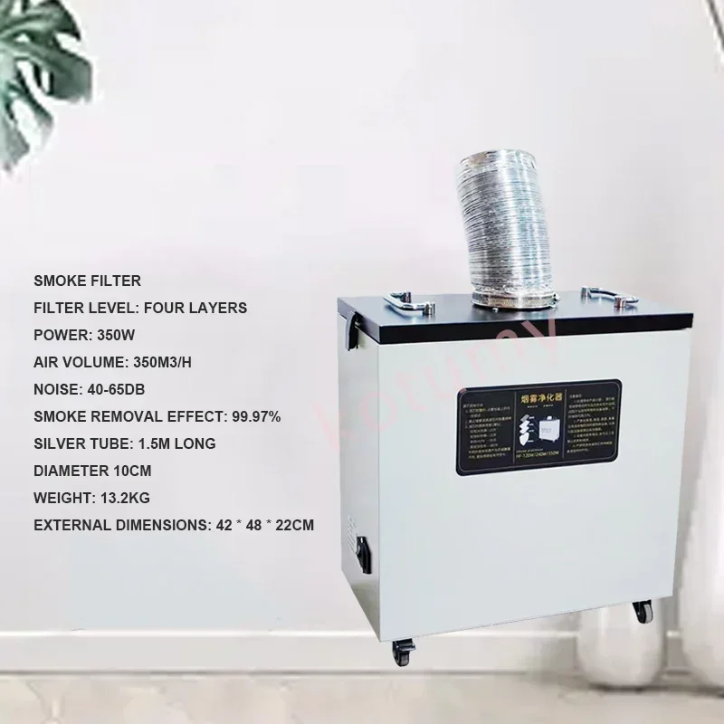120 Вт/240 Вт/350 Вт Чистый воздух экстрактор дыма Промышленный Очиститель для Co2