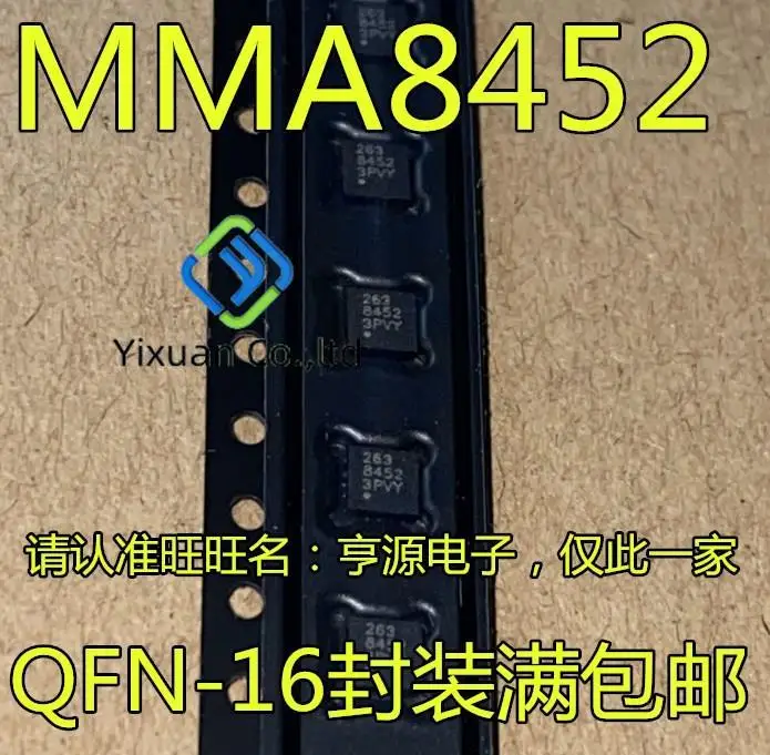 

20pcs original new MMA8452 MMA8452QR1 8452 MMA8453QR1 8453 MMA9555LR1 9555