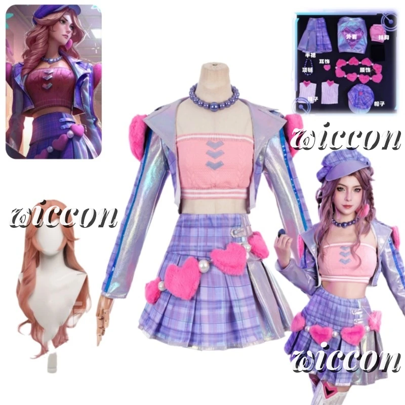 Игра LoL Heart Кейтлин Кирраман Шериф Пилтовера Косплей Костюм Парик Аниме День