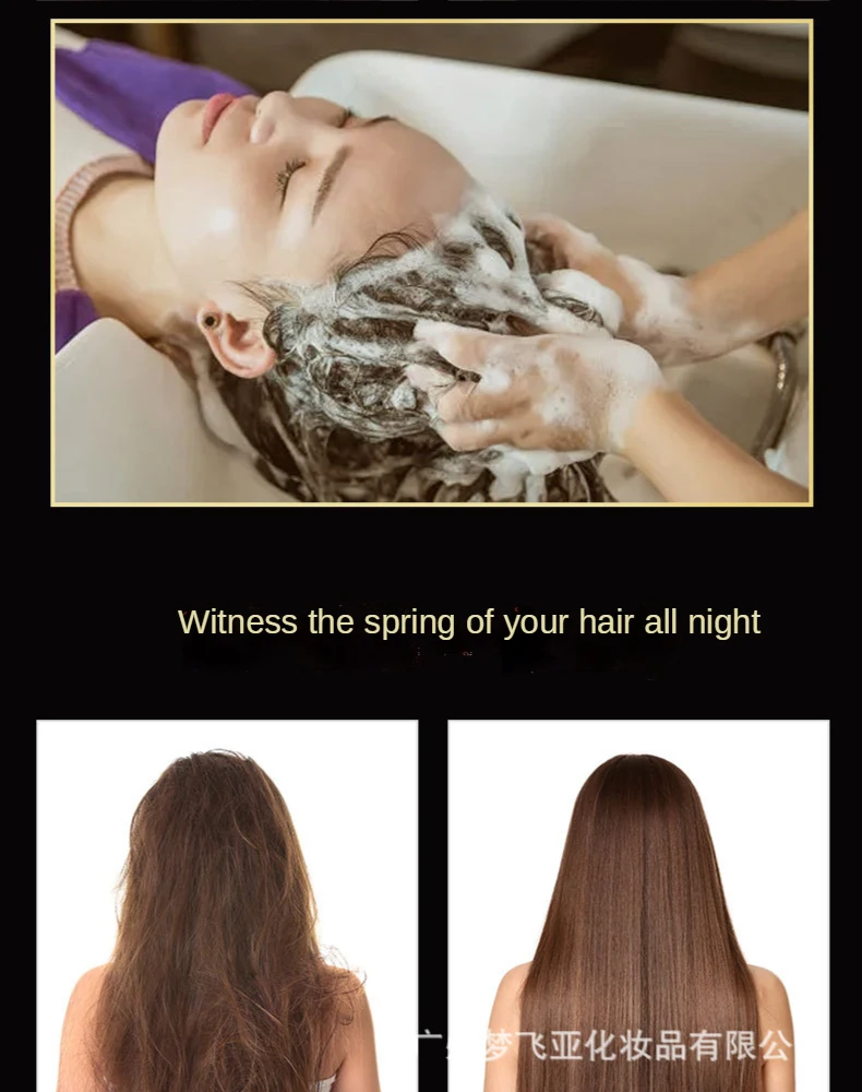 Шампунь-Кондиционер Mengfeiya для икры 500 мл