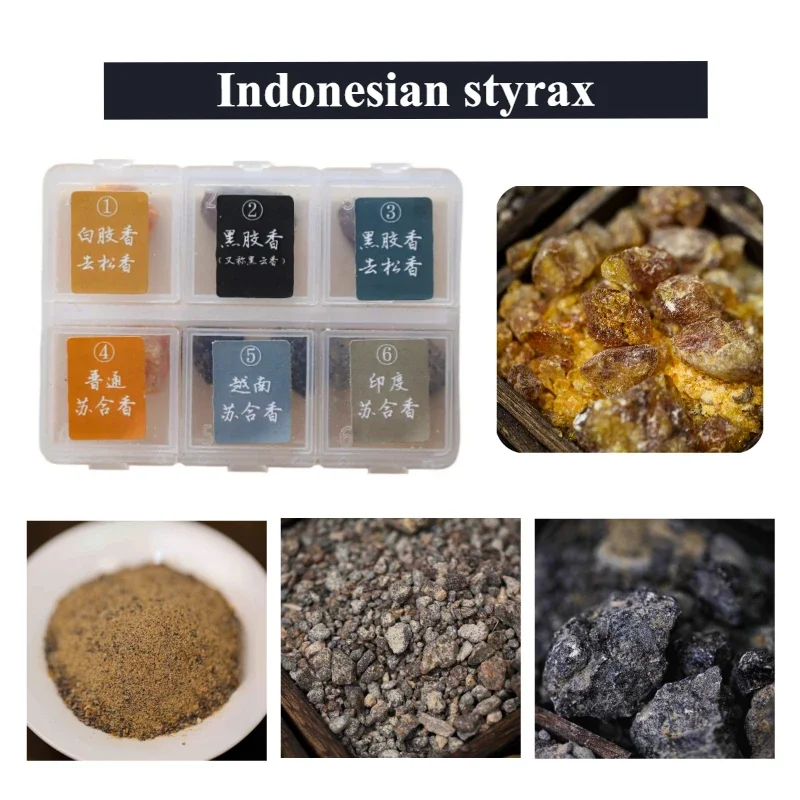 20 г вьетнамские/индийские благовония Su He натуральная растительная смола