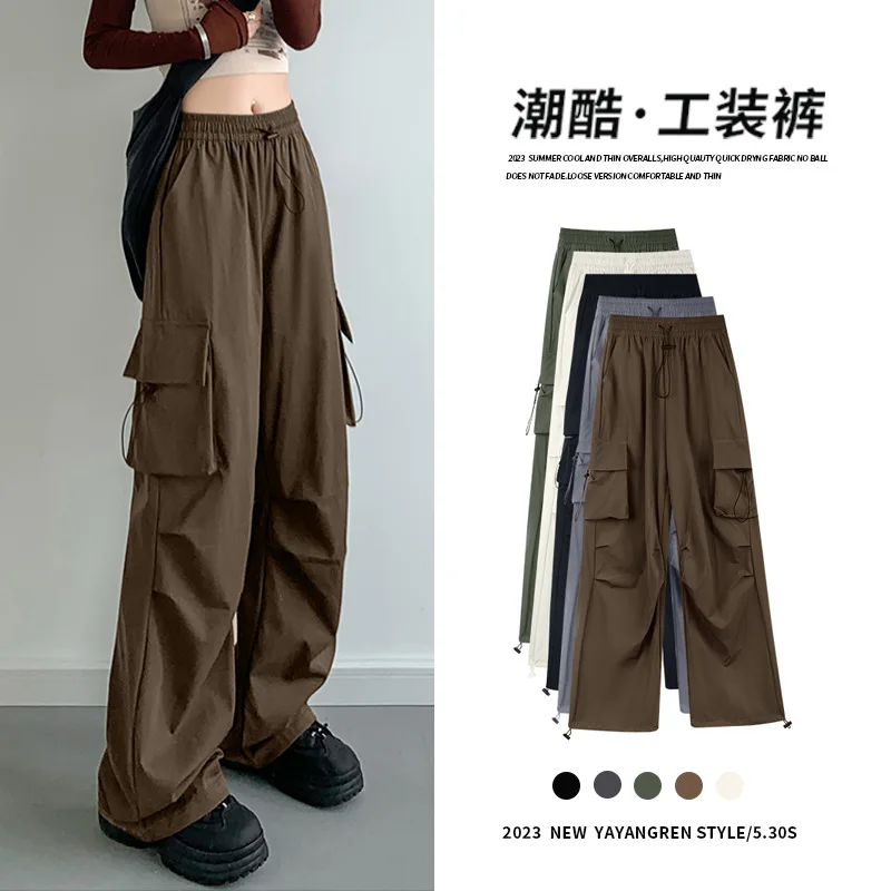 Брюки-карго женские с завышенной талией и широкими штанинами