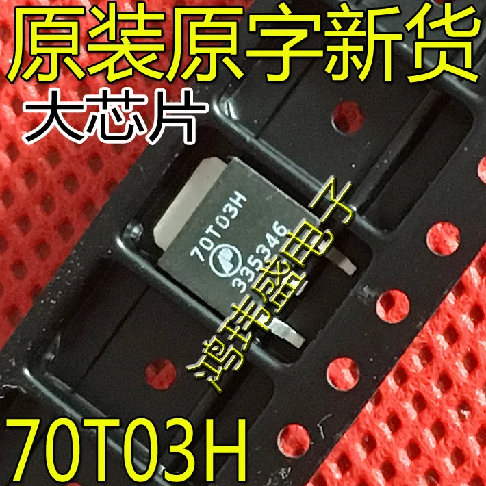 

30 шт. Оригинальный Новый AP70T03GH 70T03H 70T03H TO-252 полевой эффект
