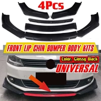 4x detachable car front bumper splitter lip spoiler for toyota for corolla for camry for mazda 3 axela 6 atenza bumper diffuser