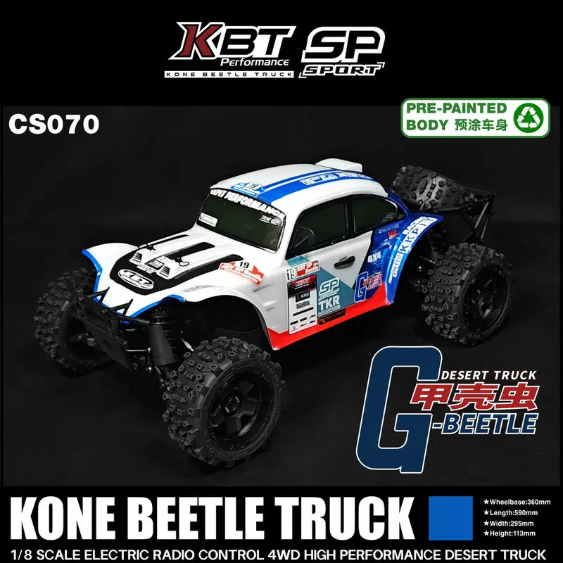 Фото Kkpit Kbt Sp 2025 Beetle G-Beetle 360 мм с колесной базой, электрический 1/8, пустынный грузовик, дистанционное управление, внедорожник №1