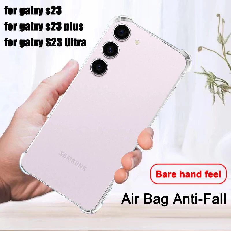 

Прозрачная надувная подушка для Samsung Galaxy s23, чехол s23 plus, Ультратонкий чехол, мягкий силиконовый защитный чехол, противоударный чехол