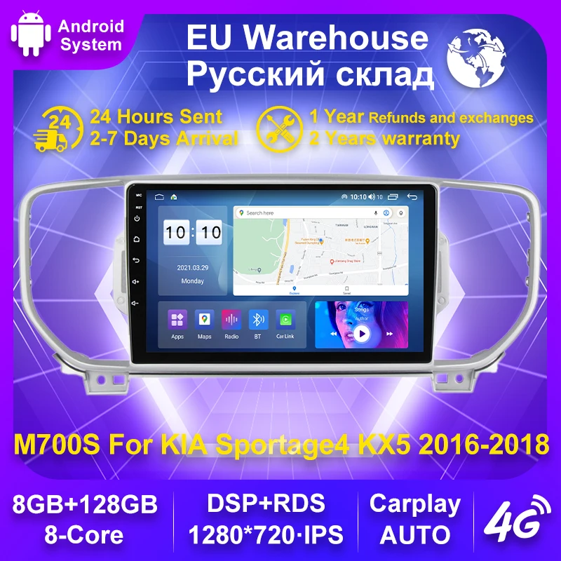 

Автомобильный мультимедийный плеер на Android 11, 8 ГБ + 128 ГБ, автомобильная аудиосистема с GPS-навигацией, DSP RDS Carplay Auto для Kia Sportage 4 KX5 2016 2017 2018