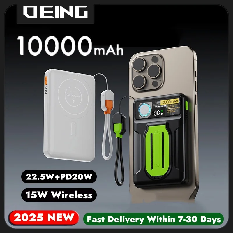 10000mAh PD22.5W Магнитный беспроводной мобильный источник питания с вентилятором