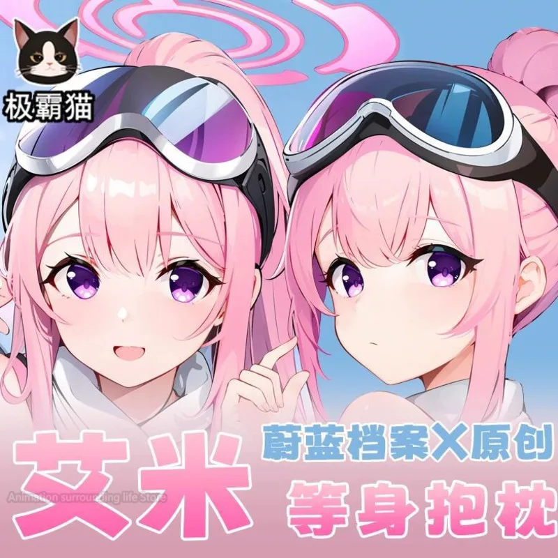 Аниме Синий Архив IZUMIMOTO EIMI Dakimakura обнимающая наволочка для тела косплей отаку