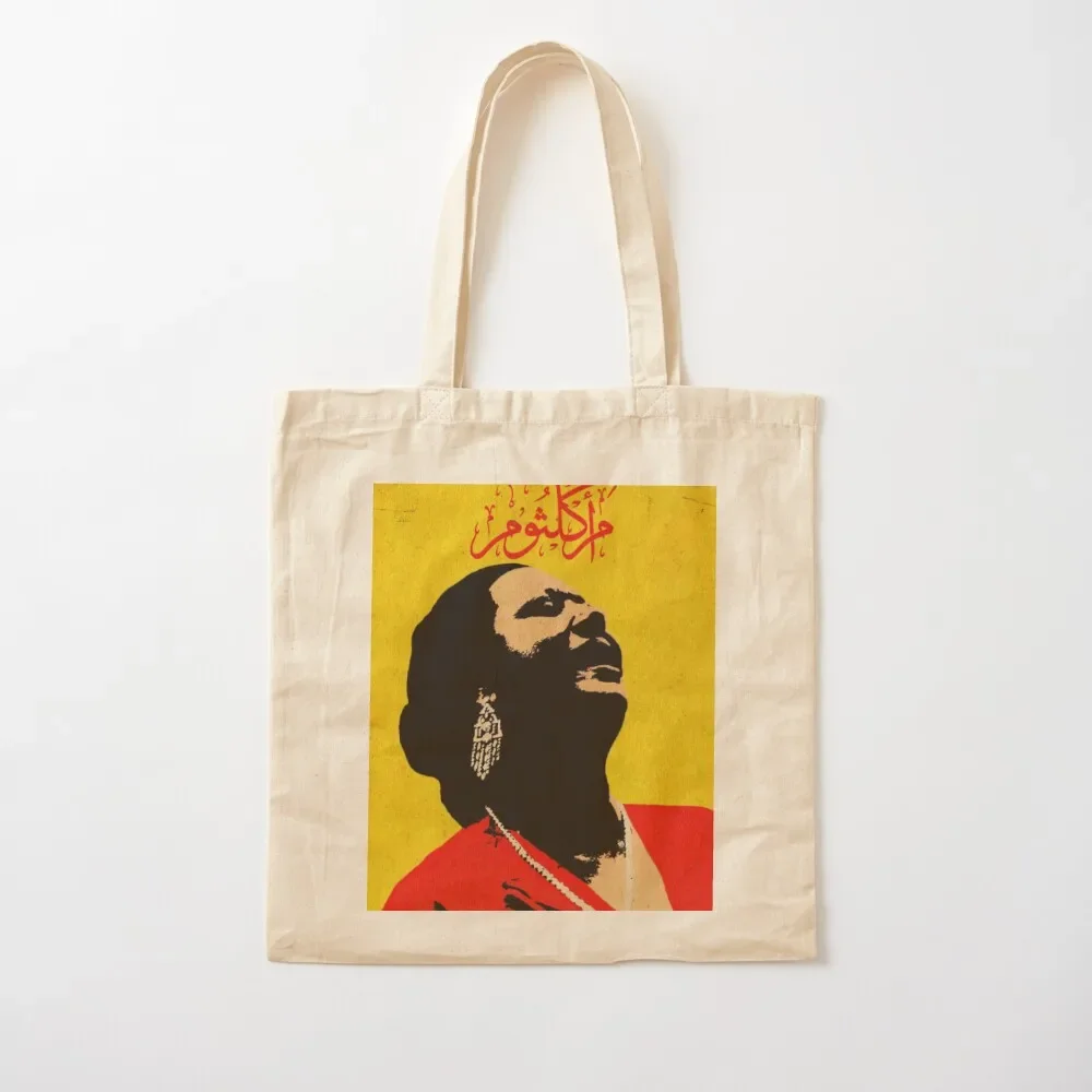 Tür kulthum Tote Bag Холщовые сумки-тоут Многоразовые сумки Сумка