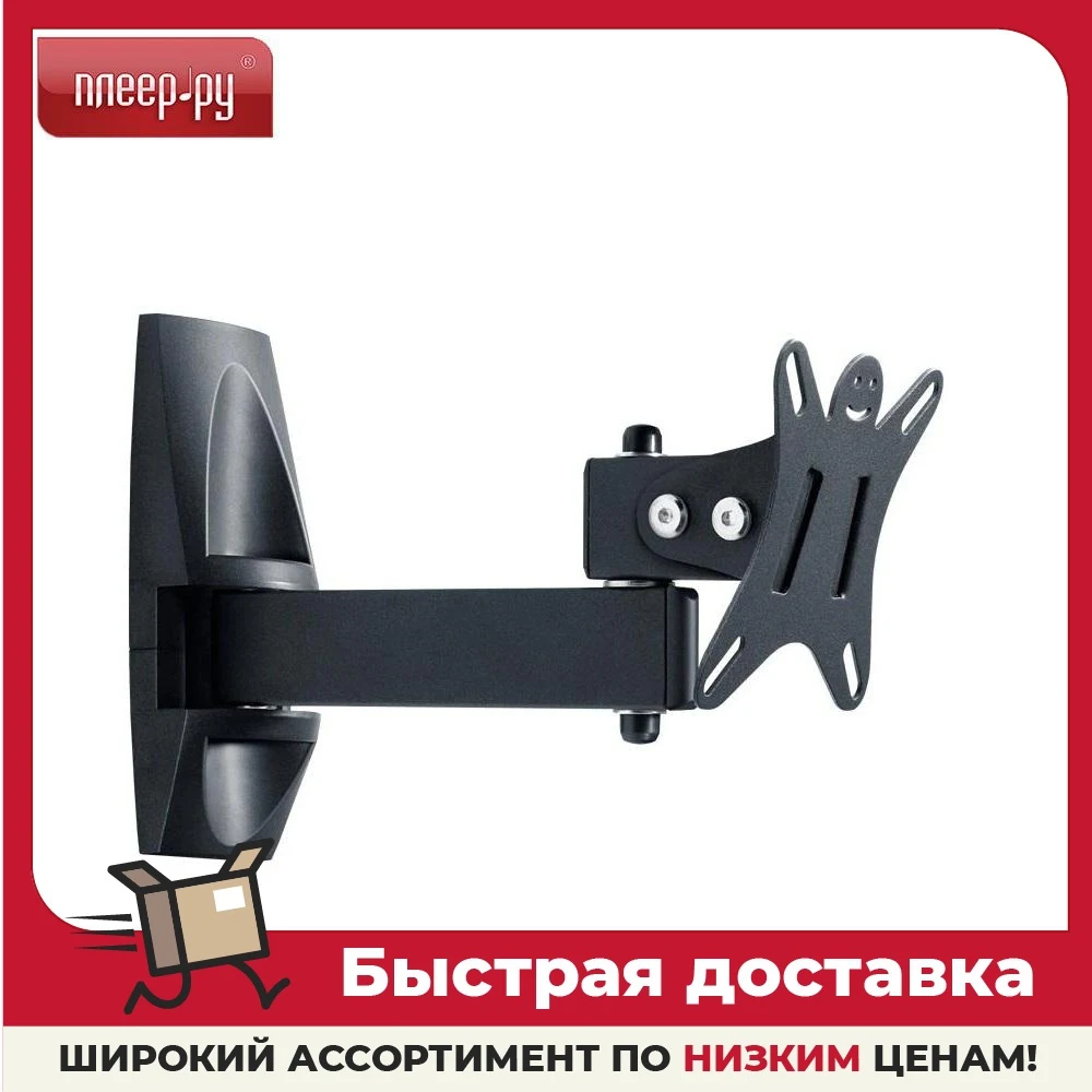 Кронштейн holder lcds-5004b. Holder lcds-5004 металлик. Holder lcds-5004. Кронштейн для телевизора holder lcds-5004, 10-26". Grundig gd-br-amw10 кронштейны.