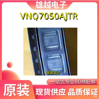 

Бесплатная доставка vnq7050ajtr VNQ7050AJTR-E:VQ7050A SSOP16IC 10 шт.