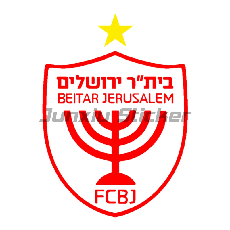 Isreal Новинка Beitar креативная виниловая наклейка на бампер заднее окно автомобили