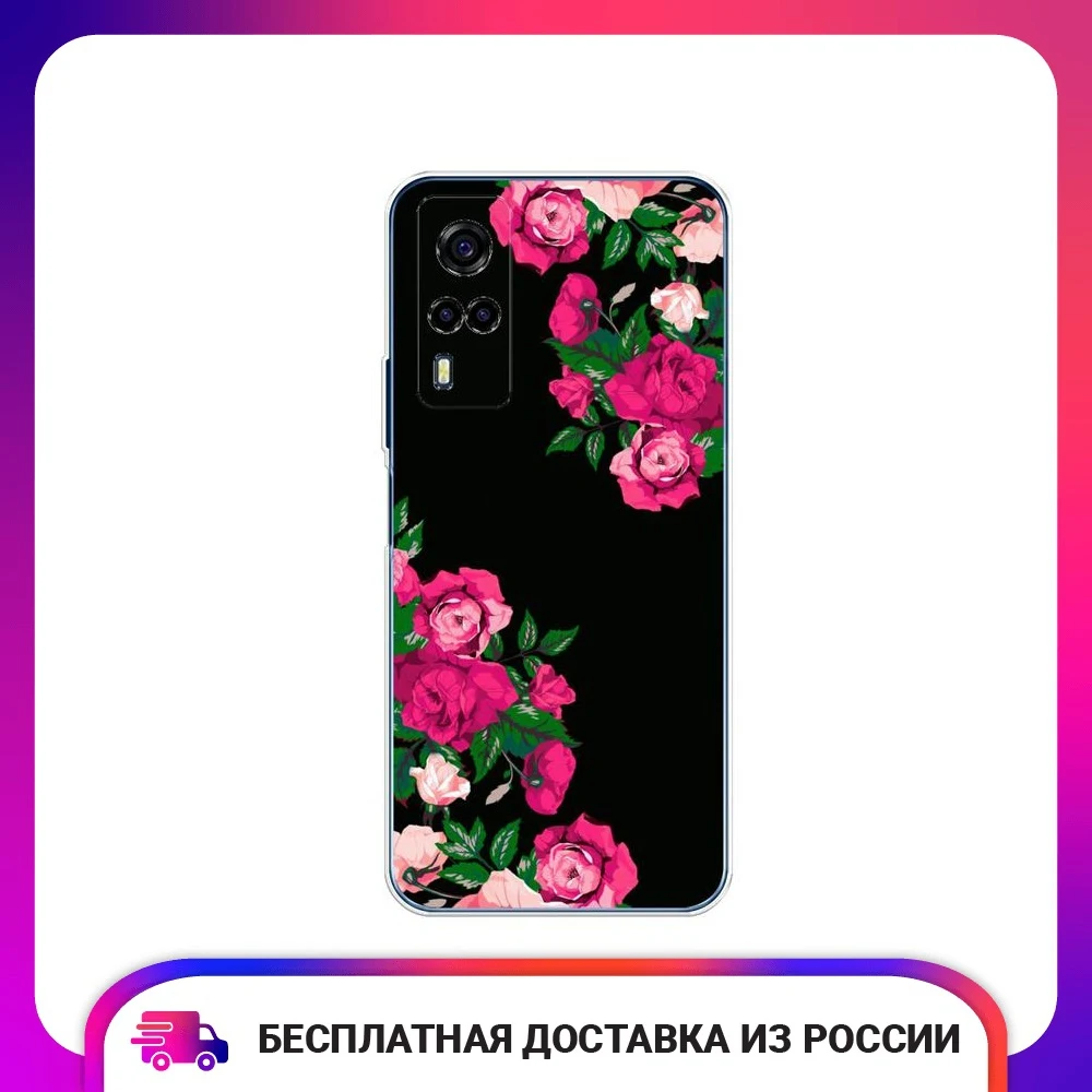 Чехол для Vivo Y53s 4G Розы фуксия силиконовый тонкий мягкий защитный чехол-накладка с