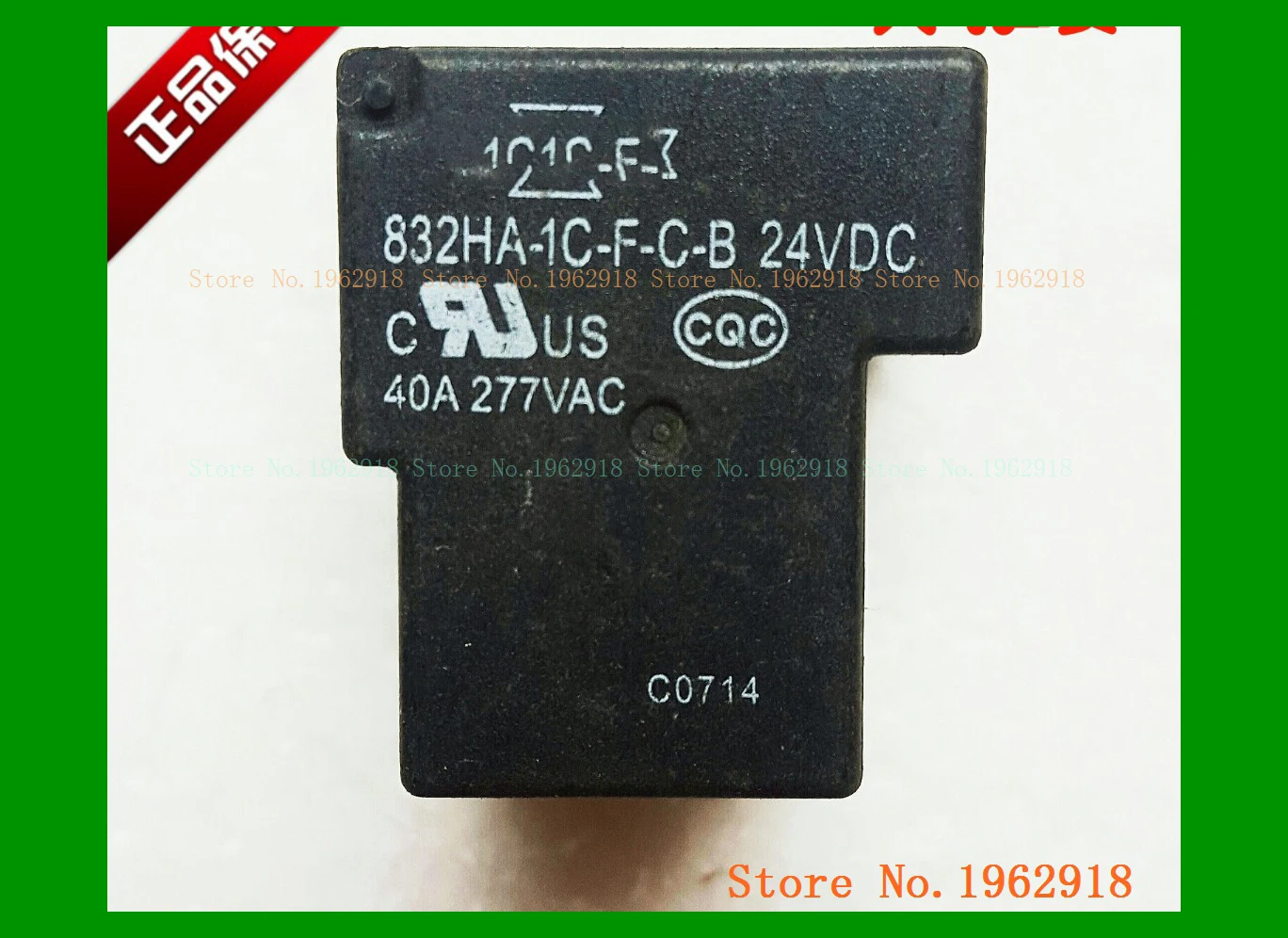 832ha-1c-f-c-b 24vdc 40a 5