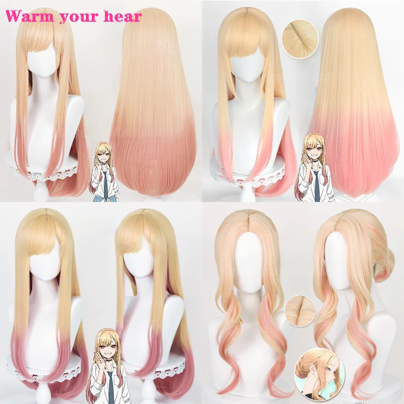 High Quality Anime My Dress-Up Darling Marin Kitagawa Cosplay Wig 4 Style Gradient Kitagawa Marin Heat Resistant Hair Party Wigs