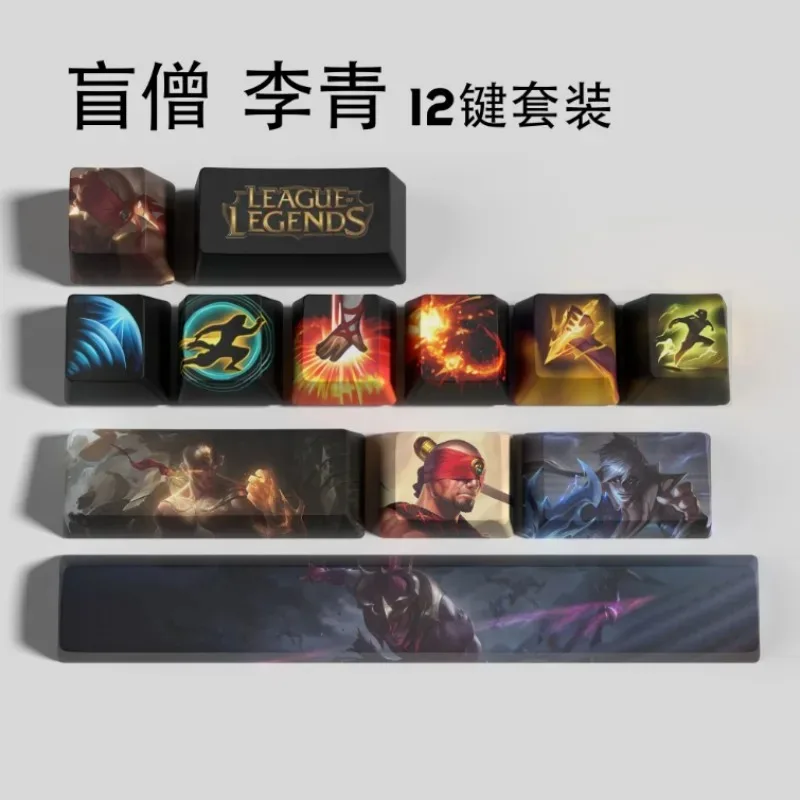 Фото Кейкапы для клавиатуры League of Legends (LOL) с 12 клавишами: Yone, Yasuo, Jinx, HWEI, ADC Marksman, Kai'Sa. OEM-формат, высококачественная сублимация. №3