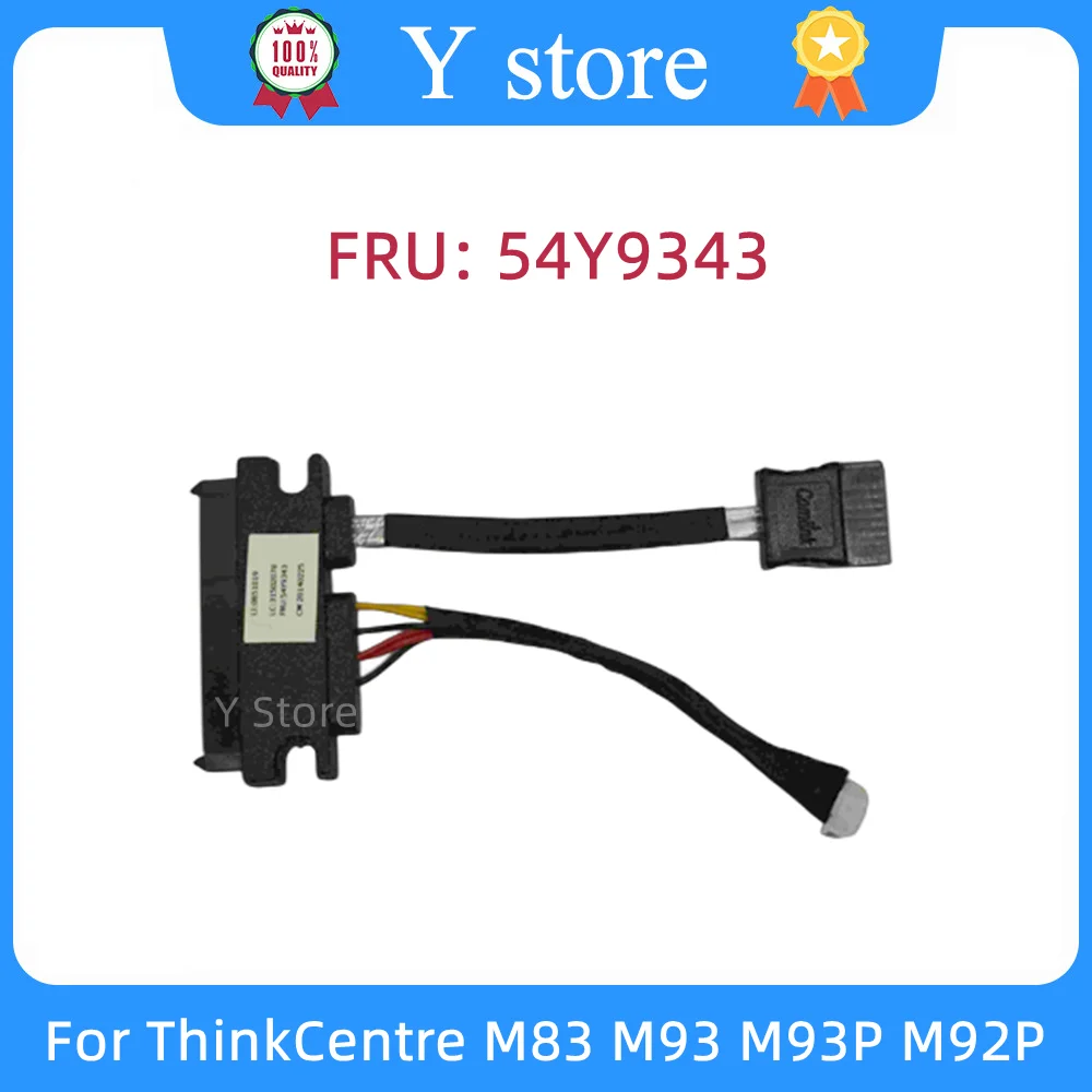 Y Store для Lenovo ThinkCentre M83 M93 M93P M92 M92P M72e 2,5 
