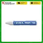 Мелок восковой Lyra, для металла, кафеля, камня, 12 мм