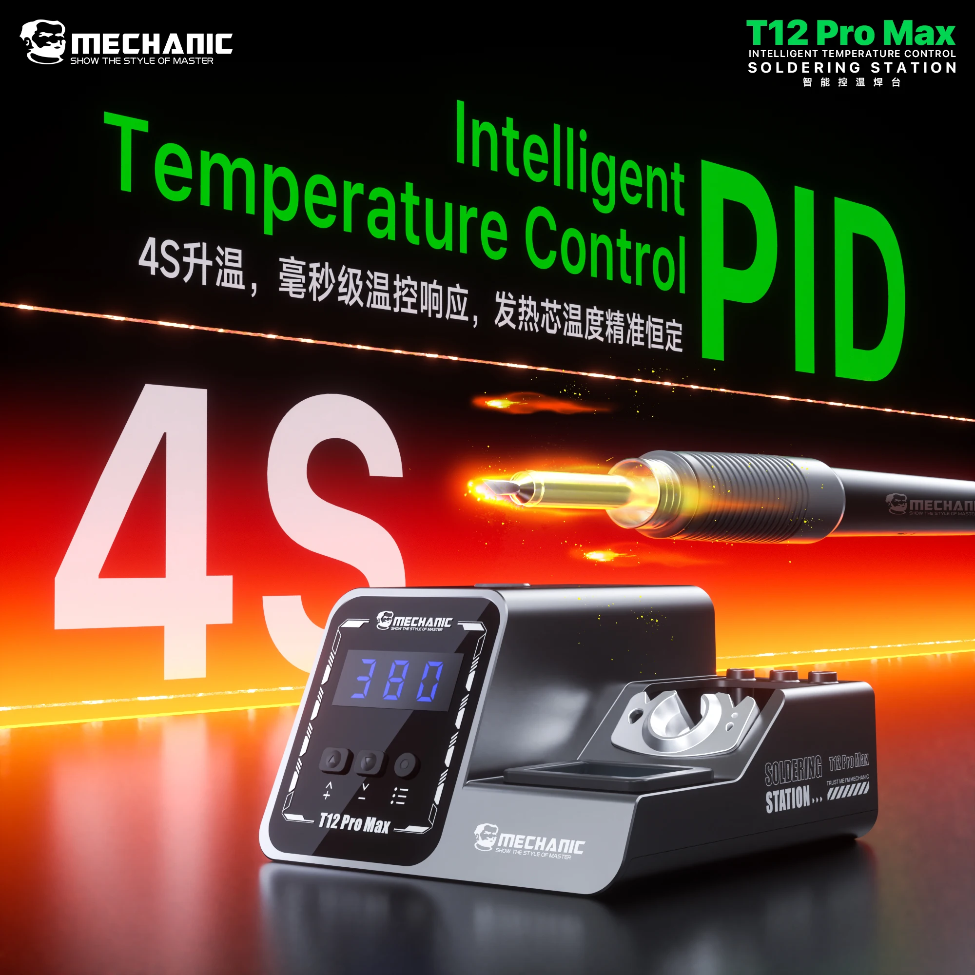 Фото Паяльник MECHANIC T12 Pro Max с высокой точностью PID-регулировки, быстрым нагревом за 4 секунды, автоматическим режимом ожидания, ручкой T12 для ремонта печатных плат и материнских плат мобильных телефонов. №3