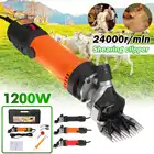 Машинка для стрижки овец, коз, электрическая, 3000 Вт, 6 скоростей, резак фермерские ножницы, ножницы для шерсти