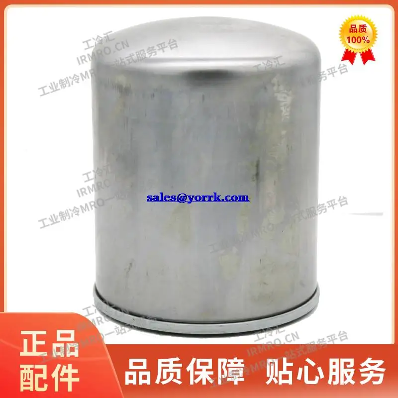 

The 362105-07 95 series zell oil filter industry refrigeration compressor oil filter core network quality goods