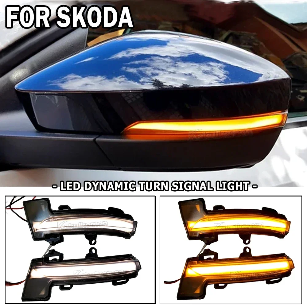 Динамический указатель поворота для Skoda Octavia Mk3 A7 5E 2014 2015 2016 2017 2018