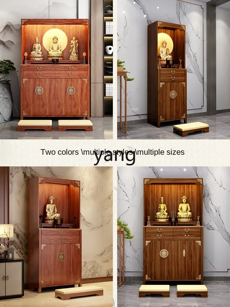 Левый блеск из цельного дерева новый китайский шкаф бытовой для бога удачи