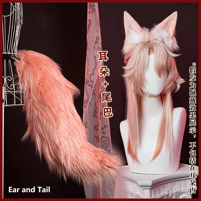 Головной убор для косплея игры Honkai Star Rail Jiaoqiu