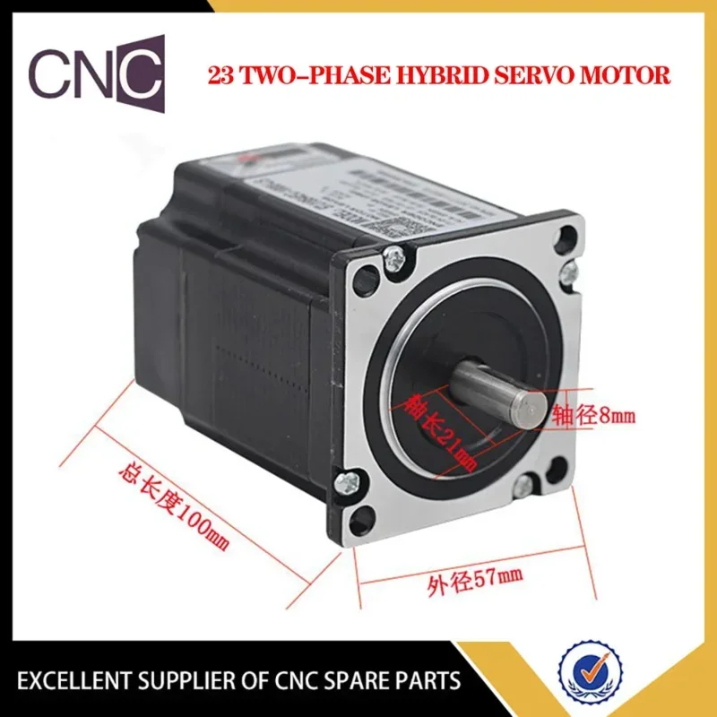 Шаговый двигатель JMC Nema 57 двухфазный с замкнутым контуром J1880EC-1000 статический