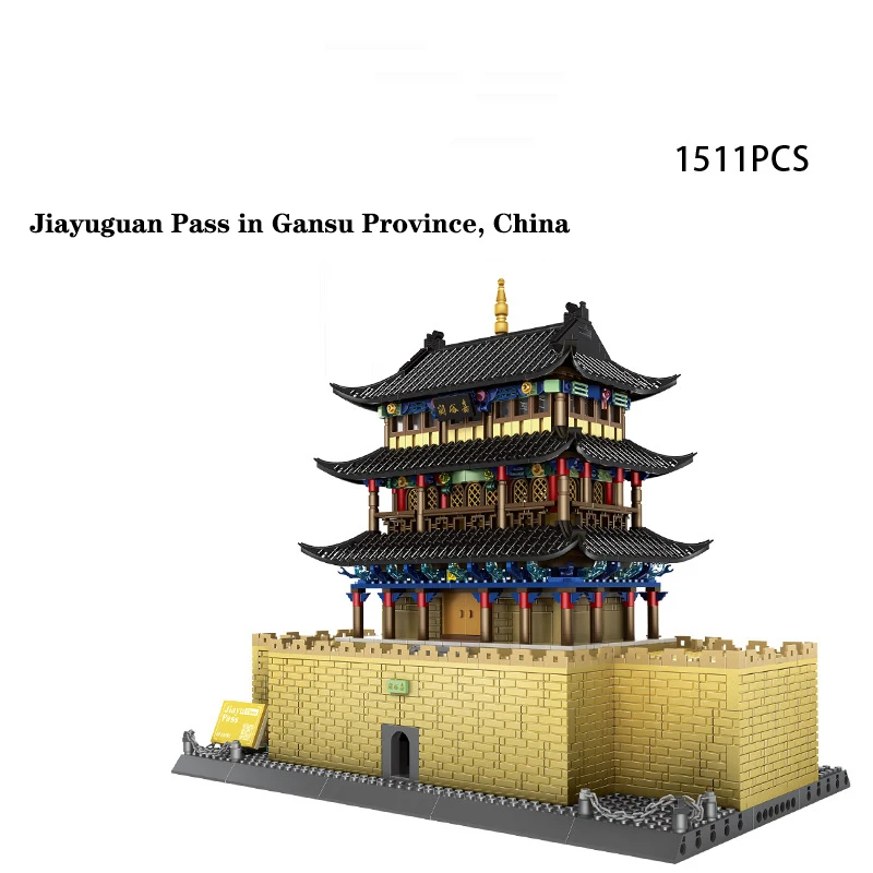

China Building Blocks Toys Model Ancient Architecture Gansu Province Jiayuguan Pass Adult Building Blocks Birthday Toys Gift