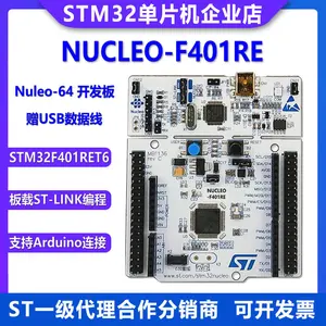 Original spot NUCLEO-F401RE STM32 STM32F401RET6 NUCLEO-64 development board