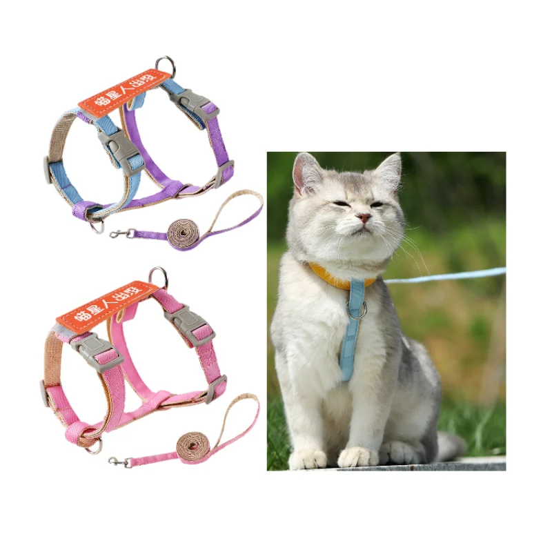 

I-Shaped Gradient Color Chest and Back Set Cat Rope Chain Cat Traction Rope
