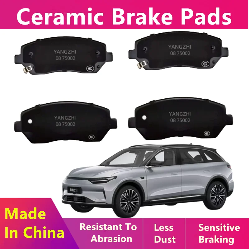 Для Leapmotor C11 1 5 л-расширитель передней/задней тормозной колодки 2023 2024/автозапчасти