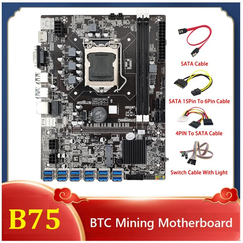 

B75 ETH Mining Motherboard 12 PCIE To USB LGA1155 With G540 CPU+SATA 15Pin To 6Pin Cable+4PIN To SATA Cable B75 USB BTC