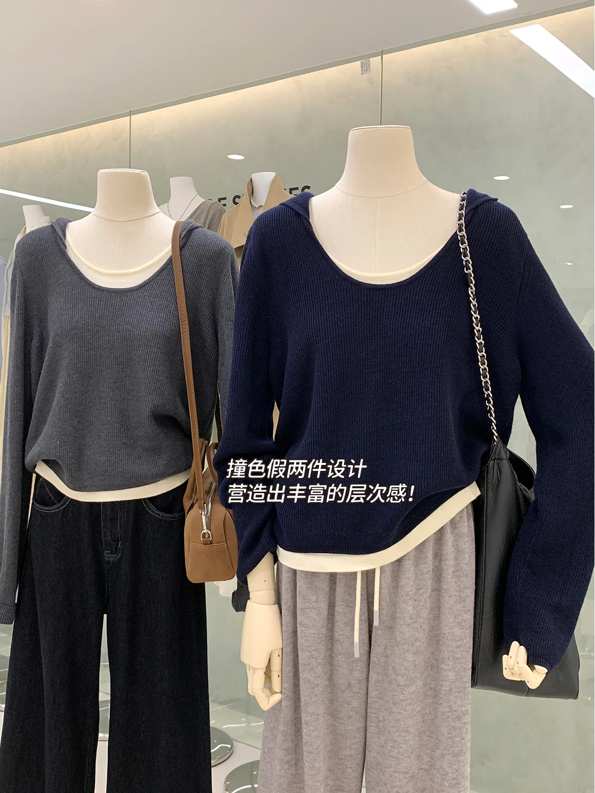 Contrast Color Fake Two Pieces Long sleeve Pullover Hood Knit Gentle Charming Daily Versatile Early Autumn New Top Wear |